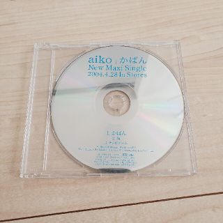 aiko　かばん　CD　貴重(ポップス/ロック(邦楽))