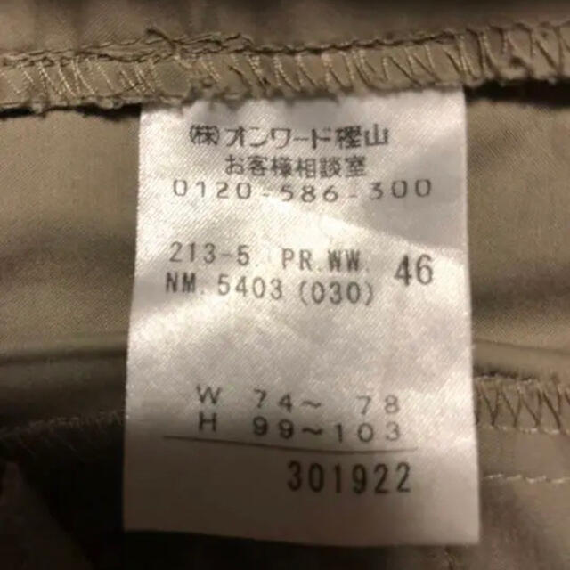 23区(ニジュウサンク)のクロップドパンツ　3点セット レディースのパンツ(クロップドパンツ)の商品写真