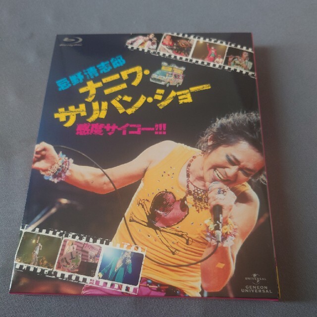 忌野清志郎　ナニワ・サリバン・ショー　～感度サイコー！！！～　Blu-ray　初