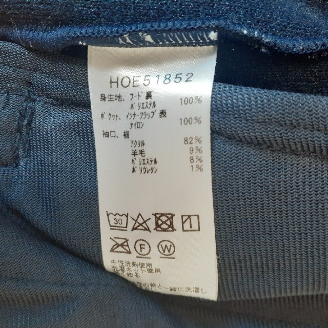 HELLY HANSEN(ヘリーハンセン)のHELLY HANSEN　ボアジャケット レディースのジャケット/アウター(ブルゾン)の商品写真