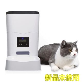 自動給餌器 猫 犬 自動餌やり器　3L コンパクト録音可(ペットフード)