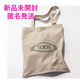 トッズ(TOD'S)のOggi オッジ 2021年 11月号 【付録】 TOD’S トートバッグ(トートバッグ)