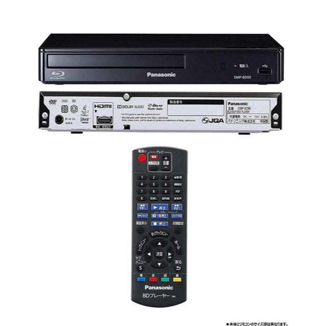 Panasonic(パナソニック)のパナソニック　Panasonic ブルーレイディスクプレーヤー スマホ/家電/カメラのテレビ/映像機器(ブルーレイプレイヤー)の商品写真