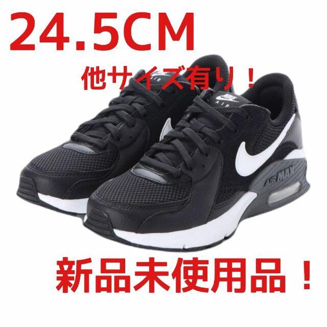 NIKE ナイキ　スニーカー　24.5cm