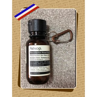 イソップ(Aesop)のAesop リンスフリー ハンドウォッシュ 50mlの携帯ホルダー⭐︎ブラウン(ハンドクリーム)