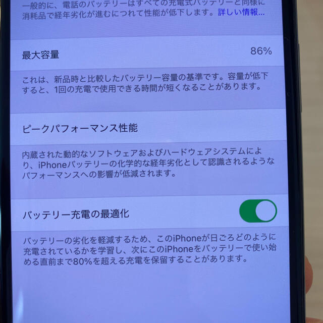 美品　SIMフリー　iPhone11 pro 256