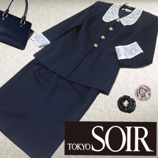 SOIR - 早い者勝ち!最終値下げ 東京ソワール 2way セレモニースーツ