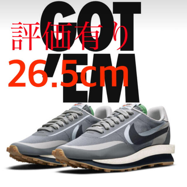 Nike x sacai x CLOT LDWaffle ナイキ  サカイ