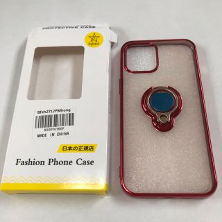 IPhone 12 Pro Max ケース　未使用(iPhoneケース)