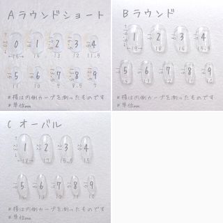 ふんわりcolor nail*サイズオーダー ハンドメイドのアクセサリー(ネイルチップ)の商品写真