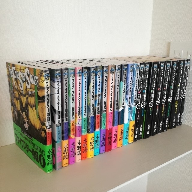 ファイブスター物語1〜14巻&リブート1~7巻&トレーサー1、2巻 合計23 ファイブスター物語1〜14巻&リブート1~7巻&トレーサー1、2巻 合計23