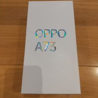 OPPO A73 SIMフリースマートフォン ダイナミック オレンジ　新品(スマートフォン本体)