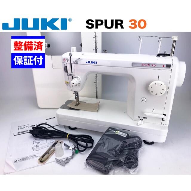 話題の行列 JUKI 整備品 TL-30 職業用ミシン【シュプール30】SPUR