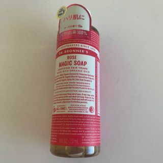 ドクターブロナー(Dr.Bronner)のDr bronner マジックソープ(ボディソープ/石鹸)