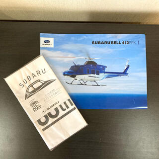 スバル(スバル)のお値下げ！スバル　BELL 412EPXクリアファイル・60周年記念手ぬぐい(ノベルティグッズ)