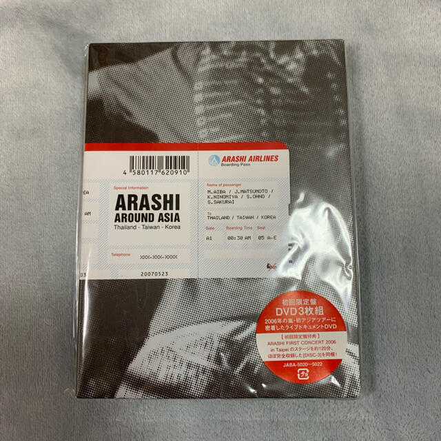 嵐 - 嵐/ARASHI AROUND ASIA〈初回生産限定盤・3枚組〉の通販 by