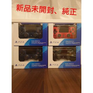 プレイステーション4(PlayStation4)のPS4 ワイヤレスコントローラー DUALSHOCK4 純正 4個セット(家庭用ゲーム機本体)