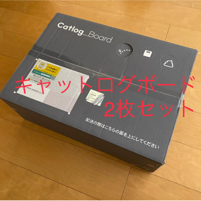 猫【新品未使用】Catlog Board 2枚セット