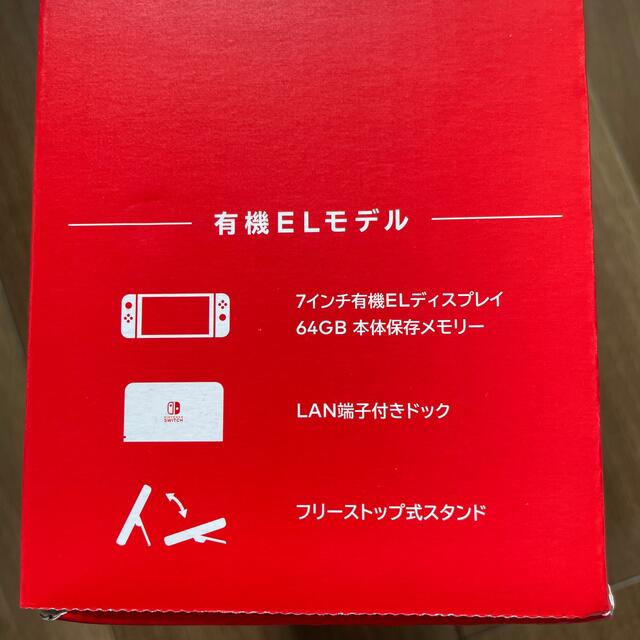 Nintendo Switch 有機ELモデル　ホワイトスイッチ