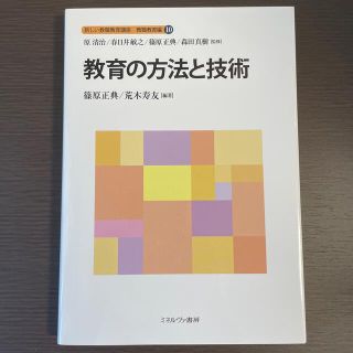 IOIOさん　専用商品(人文/社会)