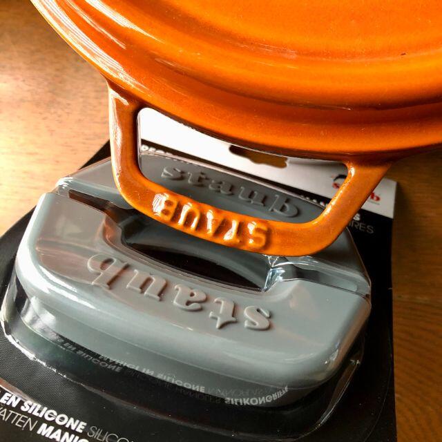 STAUB(ストウブ)のストウブ　シリコン　ハンドルカバー　STAUB インテリア/住まい/日用品のキッチン/食器(調理道具/製菓道具)の商品写真