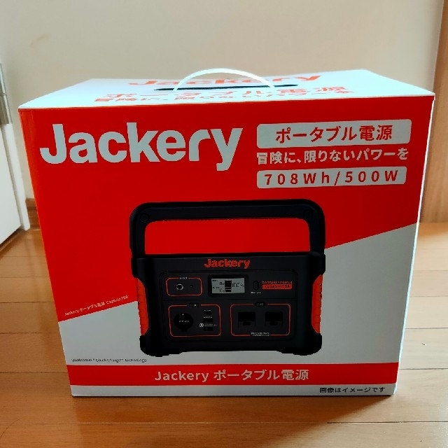 新品未使用】 Jackery ポータブル電源 708-