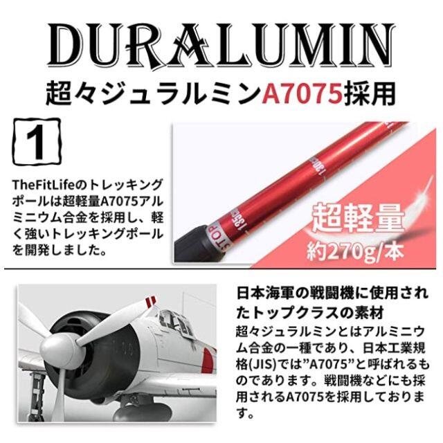 【パープル】ステッキ トレッキングポール 2本セット アルミニウム合金 登山用品 スポーツ/アウトドアのアウトドア(登山用品)の商品写真