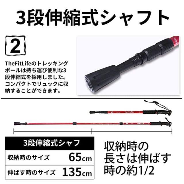 【パープル】ステッキ トレッキングポール 2本セット アルミニウム合金 登山用品 スポーツ/アウトドアのアウトドア(登山用品)の商品写真