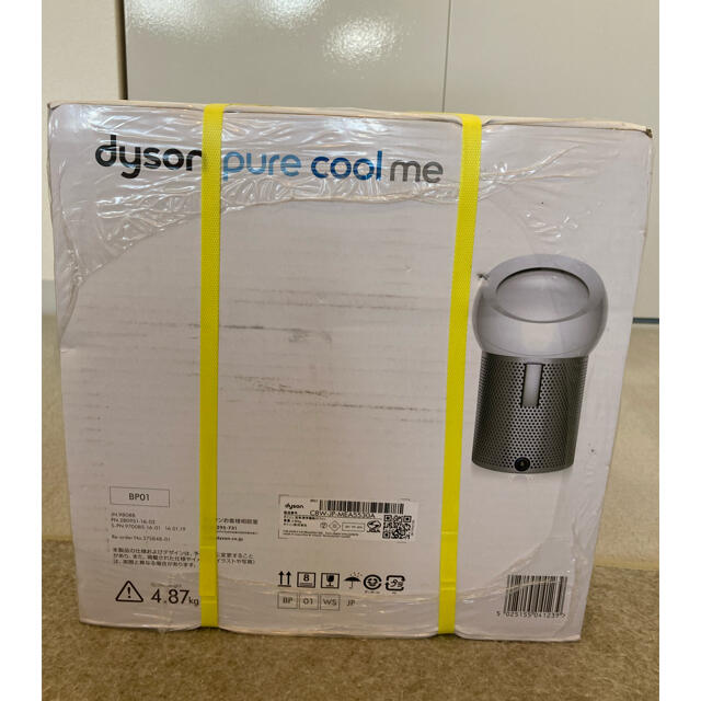 【新品未開封】dyson 空気清浄扇風機　dyson pure cool me 2