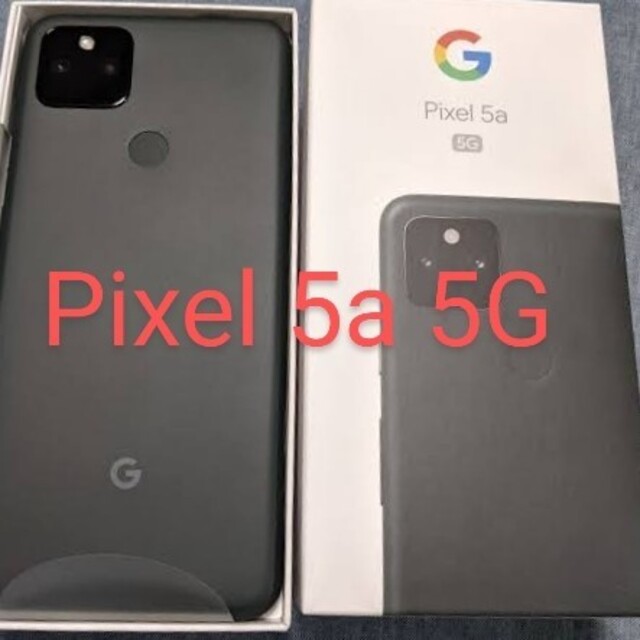Pixel 5a 5G SIMロック解除