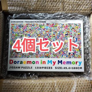 4個セット 村上隆 パズル ドラえもん 村上タカシ(その他)
