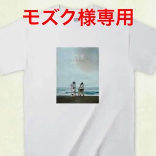   PERIMETRON Tシャツ  millennium parade (ミュージシャン)