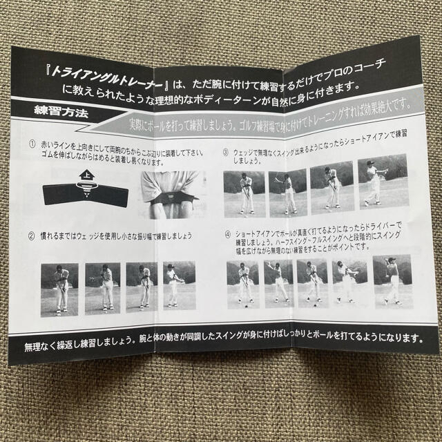 トライアングルトレーナー  サイズ S～M スポーツ/アウトドアのゴルフ(その他)の商品写真