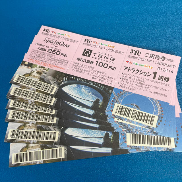 東京ドームシティ アトラクション 無料券 8枚セット チケットの施設利用券(遊園地/テーマパーク)の商品写真