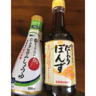 キッコーマン(キッコーマン)のキッコーマン　からだ想い(調味料)