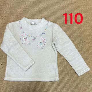 キッズズー(kid’s zoo)のle zoo petit トレーナー　110(Tシャツ/カットソー)