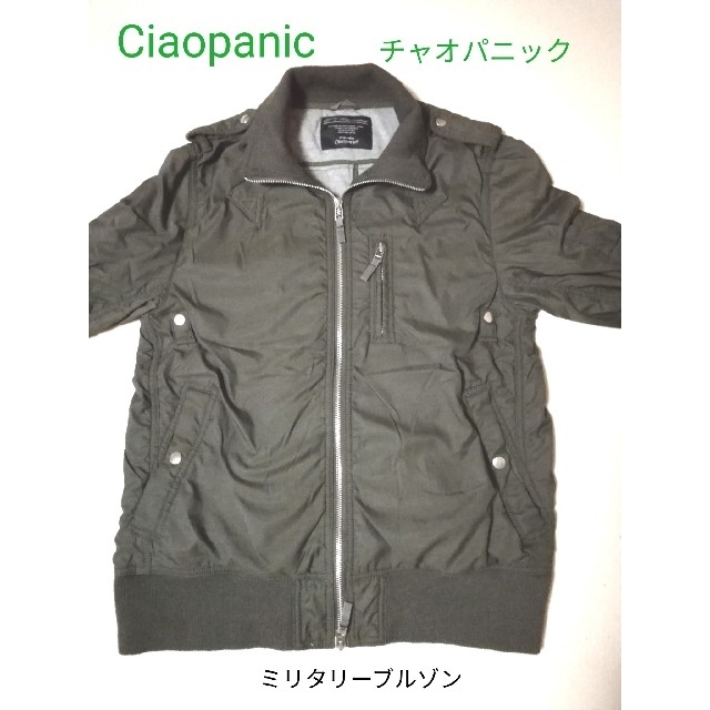 Ciaopanic(チャオパニック)のCiaopanic ミリタリーブルゾン カーキグリーン色 Ｌサイズ メンズのジャケット/アウター(ミリタリージャケット)の商品写真