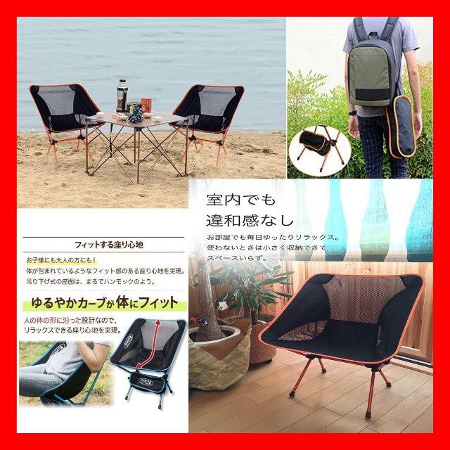 サイズ 2脚セット☆ハンモックの様な座り心地でゆったりリラックス