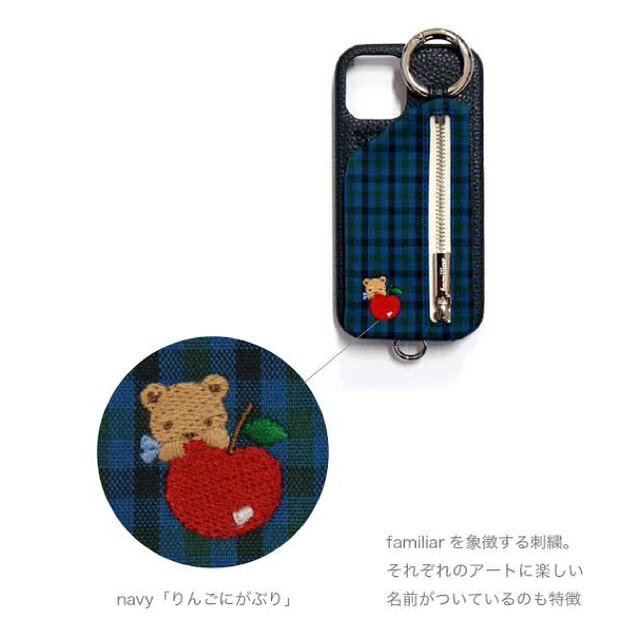 スマホ/家電/カメラファミリア familiar ajew iphoneケース 11pro