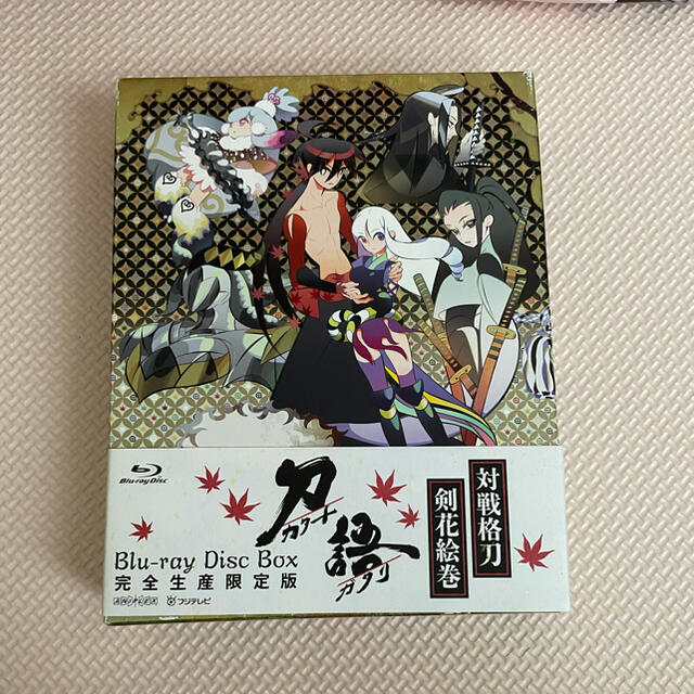 刀語　Blu-ray　Disc　Box（完全生産限定版） Blu-ray