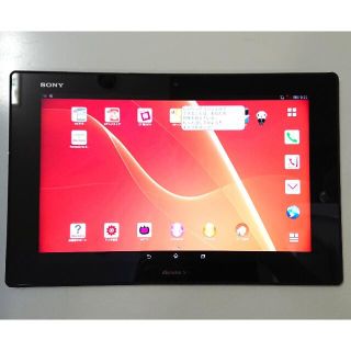 エクスペリア(Xperia)のXperia Z2 Tablet SO-05F Androidタブレット(タブレット)