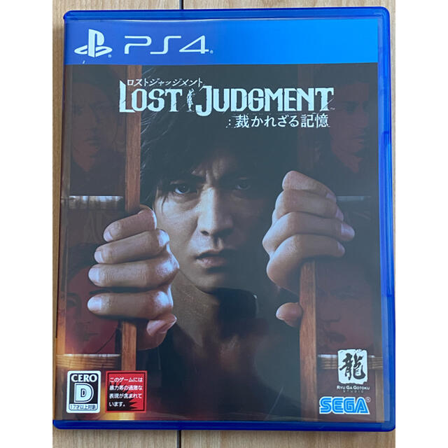 ロストジャッジメント　LOST JUDGMENT：裁かれざる記憶 PS4