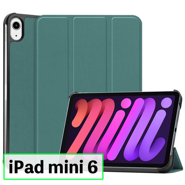 2021特集 iPad mini6ケース ブラック 8.3インチ agapeeurope.org