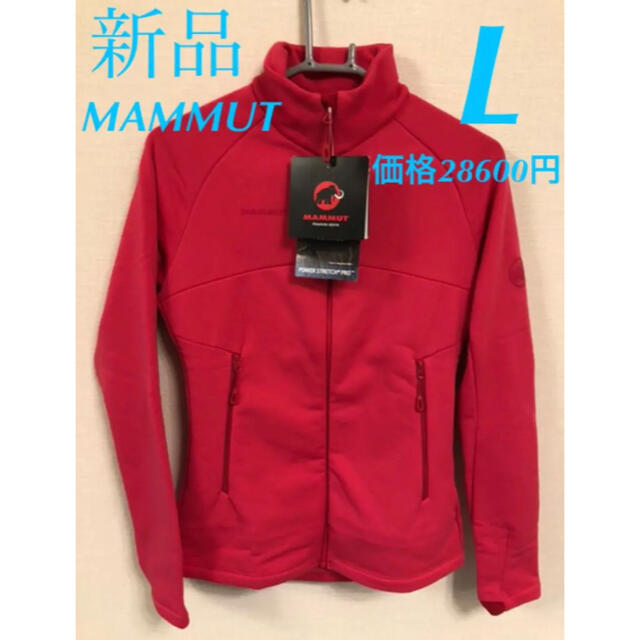 新品　マムート　MAMMUT  アコンカグア ミッドレイヤー ジャケット