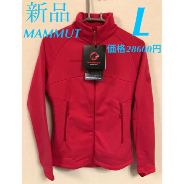 Mammut(マムート)の新品　マムート　MAMMUT  アコンカグア ミッドレイヤー ジャケット レディースのジャケット/アウター(その他)の商品写真