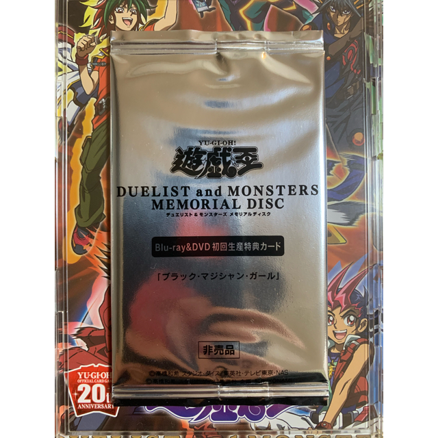 品質一番の 遊戯王 - ブラックマジシャンガール20th DVDガール 未開封
