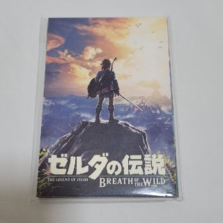 ニンテンドウ(任天堂)のゼルダの伝説　ブレス オブ ザ ワイルド　デラックスエディション特典ポストカード(家庭用ゲームソフト)