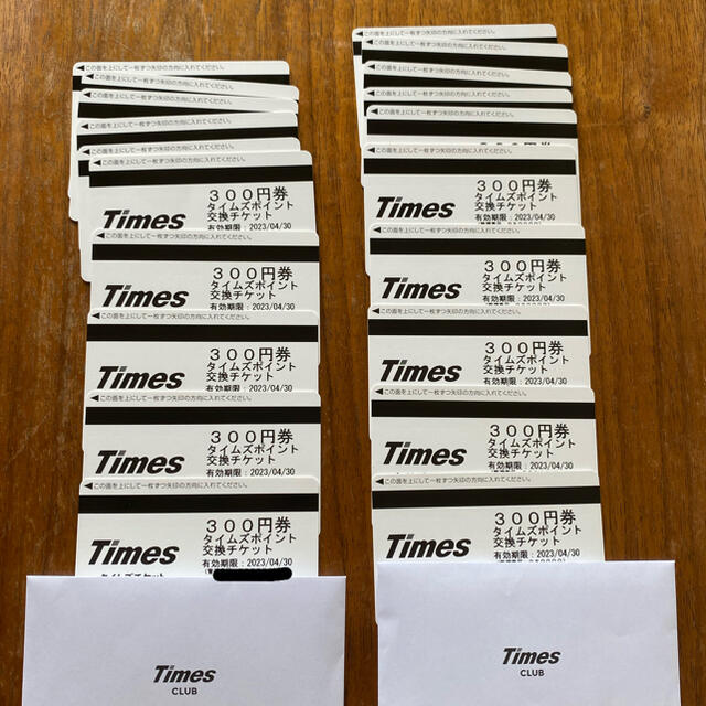タイムズ チケット(300円)20枚 ＋ おまけ1枚 1