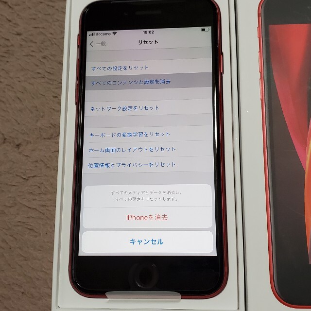 新品 iPhone SE2 第2世代  赤 64GB SIMフリー 一括購入品