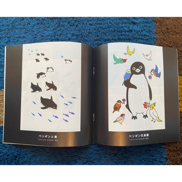 JR - 【非売品】坂崎千春 ペンギン版画カタログの通販 by むちょ JR - 【非売品】坂崎千春 ペンギン版画カタログの通販 by むちょ